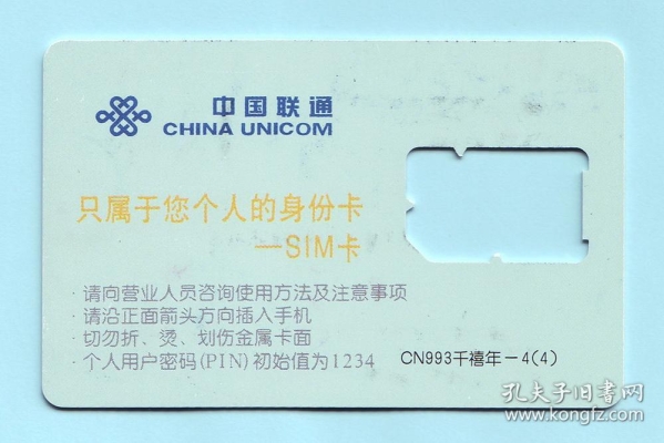 赤峰联通大厅电话-第1张图片