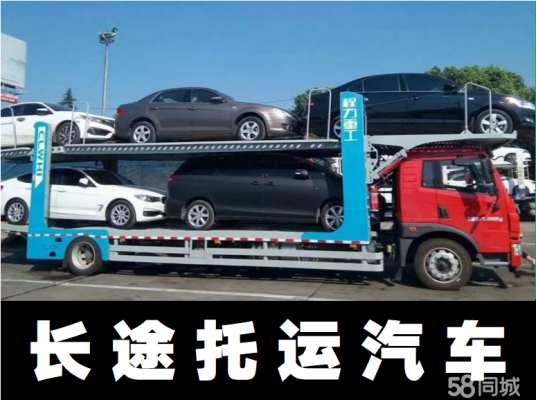 北京到赤峰的大客车电话是多少-第1张图片