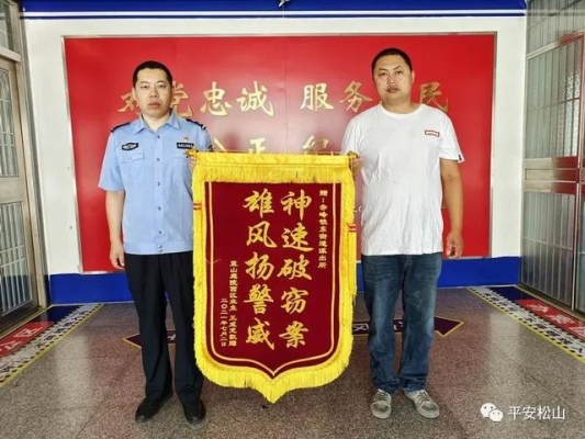 赤峰市户籍派出所电话号码-第1张图片