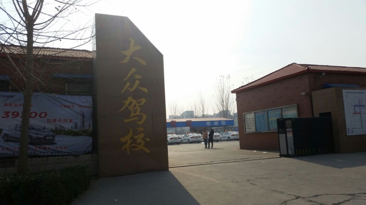 赤峰曲家沟驾校电话多少号-第1张图片