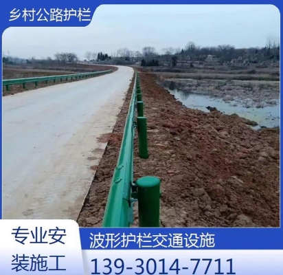 赤峰道路防护栏厂家电话号码-第1张图片