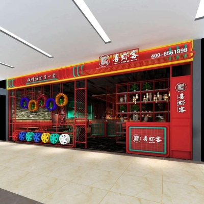 赤峰烧柴旺火锅店电话号码-第1张图片