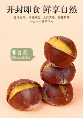 赤峰开口栗子批发市场电话号码-第1张图片