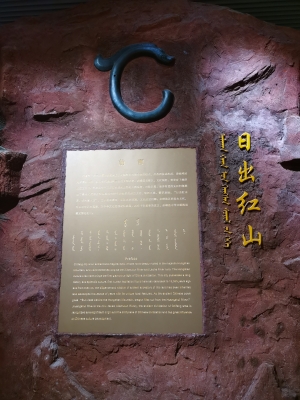 赤峰山森林公园电话号码多少-第1张图片