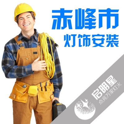 赤峰市闭路电视维修电话号码-第1张图片