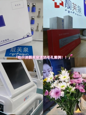 赤峰清洁毛孔团购电话是多少号-第1张图片