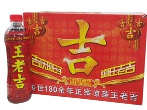 赤峰康师傅销售部电话地址查询-第1张图片