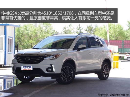 吉利传祺赤峰售后电话是多少号-第1张图片