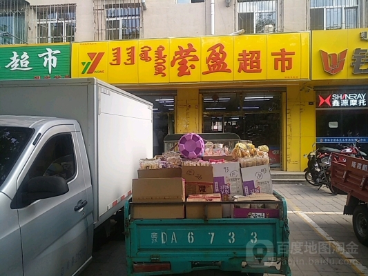 赤峰家常小馆电话地址是多少号-第1张图片