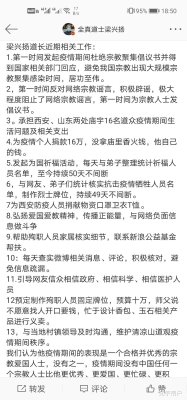 赤峰伟梁厨业招聘电话地址查询-第1张图片