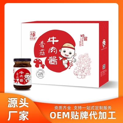 赤峰饼干礼盒厂家电话号码查询-第1张图片