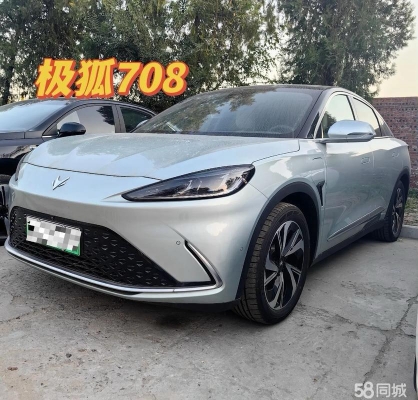 赤峰桥头拼车电话号码多少号-第1张图片