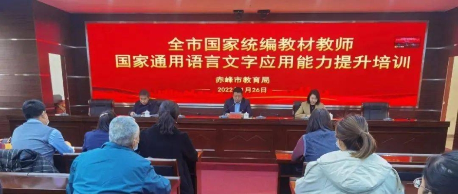 赤峰市语言康复机构-第1张图片