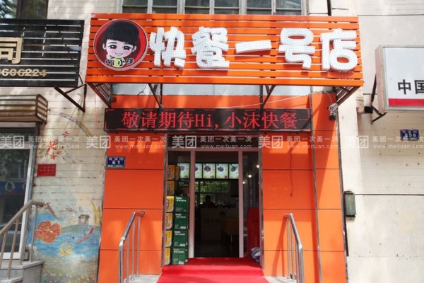 赤峰帝豪好吃的炒菜店电话号码-第1张图片