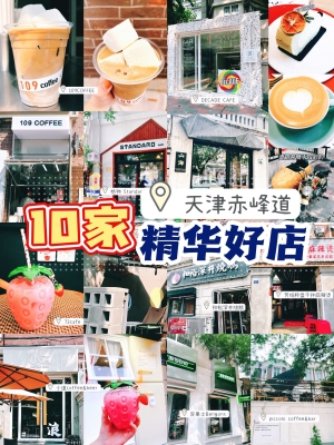 赤峰网红大排档店电话号码-第1张图片