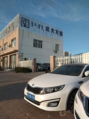 赤峰卖板椒的电话号码是多少-第1张图片
