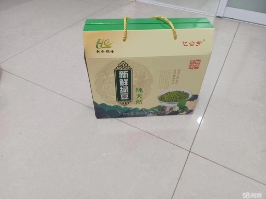 赤峰手提袋品牌店地址电话号码-第1张图片