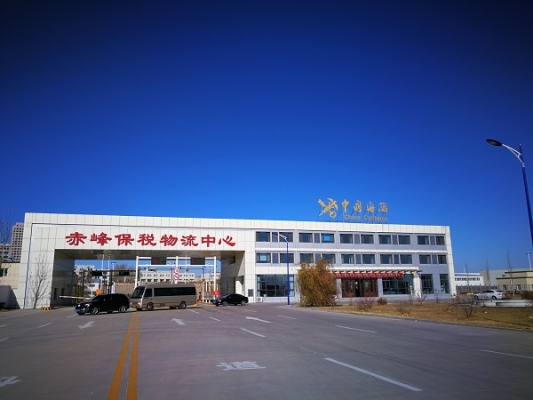 赤峰邮政分公司吕顺新电话号码-第1张图片