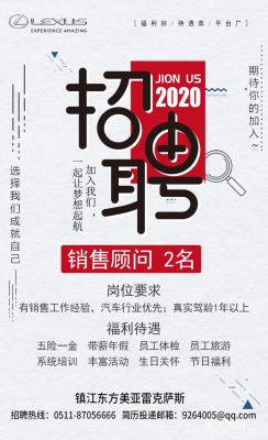 赤峰林东喷塑厂招聘电话号码-第1张图片
