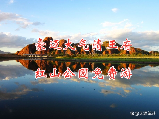 赤峰王府熟食店电话多少号-第1张图片