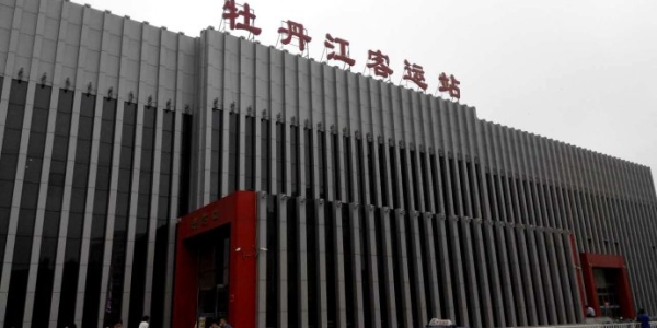 赤峰中昊客运站电话-第1张图片