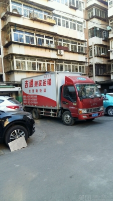 赤峰市搬家运输团购电话号码-第1张图片