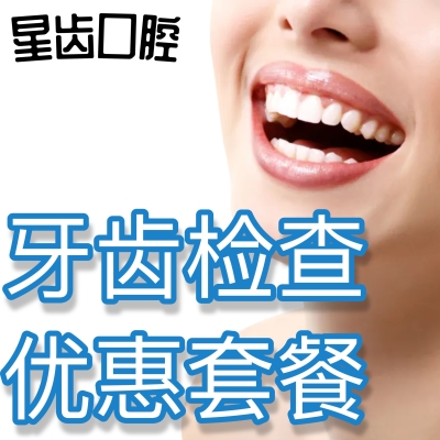 赤峰孔祥军口腔诊所电话号码-第1张图片