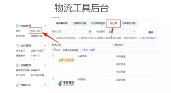 赤峰到袁州区物流电话号码-第1张图片