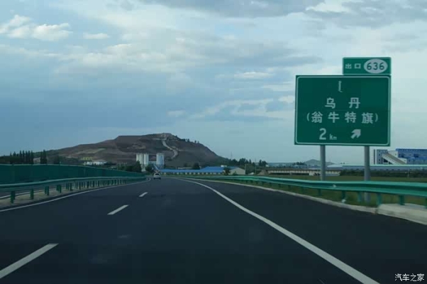 乌丹到赤峰客车站点电话号码-第1张图片