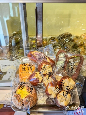 赤峰圣诞树蛋糕店电话号码-第1张图片