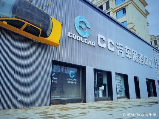 赤峰大车汽修厂电话多少号-第1张图片