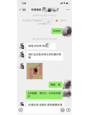 赤峰市婚纱租赁电话多少号-第1张图片