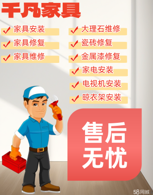 赤峰市木门安装公司电话号码-第1张图片