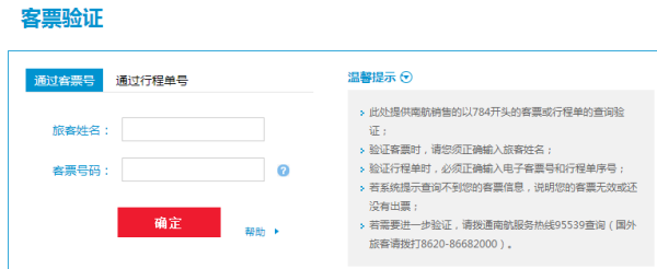 赤峰创城曝光台电话号码查询-第1张图片