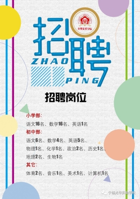 赤峰志强电子厂招聘电话号码-第1张图片