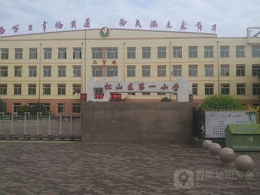 赤峰三元宾馆电话多少号-第1张图片