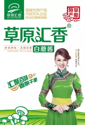赤峰直播带货招聘网电话号码-第1张图片