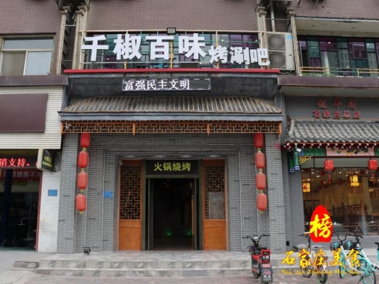 赤峰吃货麻辣小龙虾电话号码-第1张图片
