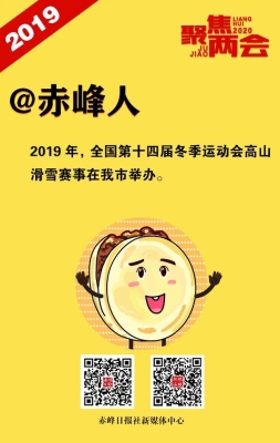 赤峰日报社直播电话号码是多少-第1张图片