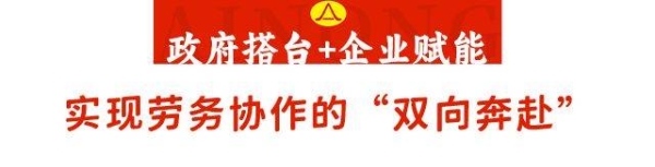 赤峰市红山社保局电话号码-第1张图片