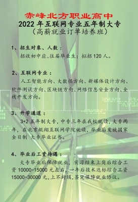 赤峰高中暑期辅导机构电话号码-第1张图片