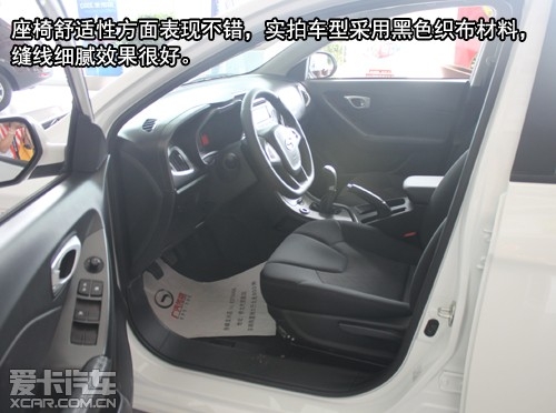 赤峰吉利传祺店电话号码查询-第1张图片