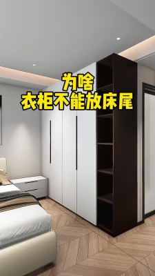 赤峰衣柜定做哪家-第1张图片
