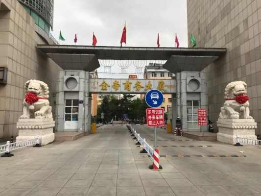 赤峰驾照领取地点电话号码查询-第1张图片