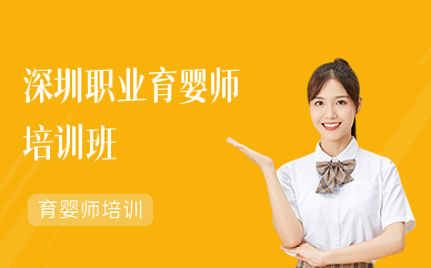 赤峰育婴师证年审地点电话查询-第1张图片