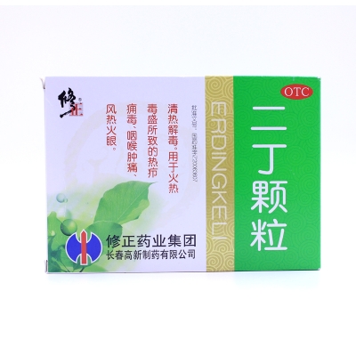 赤峰市修正药业电话号码查询-第1张图片