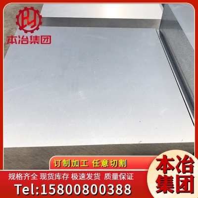 赤峰纯铝板厂家电话号码查询-第1张图片