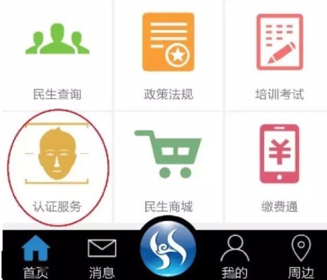 赤峰占地咨询电话号码查询是多少-第1张图片