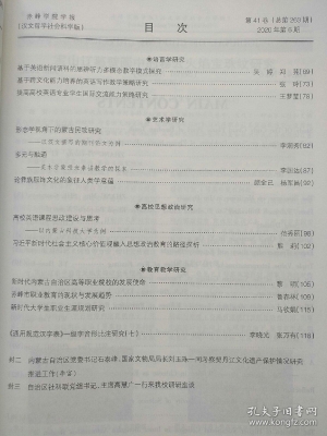 赤峰奥博英语学校地址电话号码-第1张图片