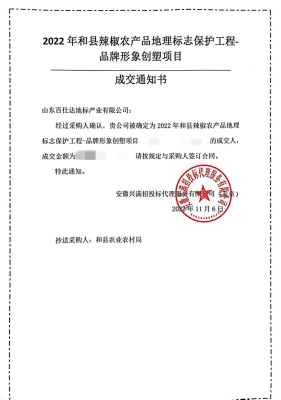 赤峰到黔东南物流专线电话号码-第1张图片